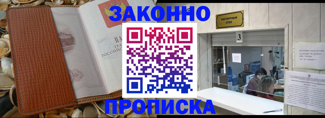 регистрация для школы в Ржеве